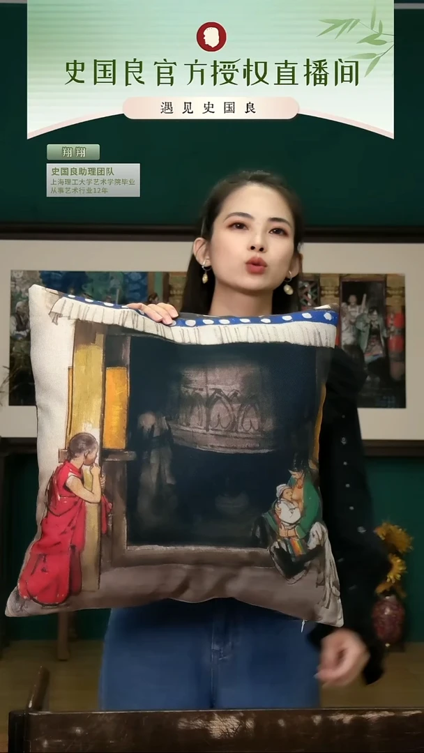 绘画史老师作品抱枕