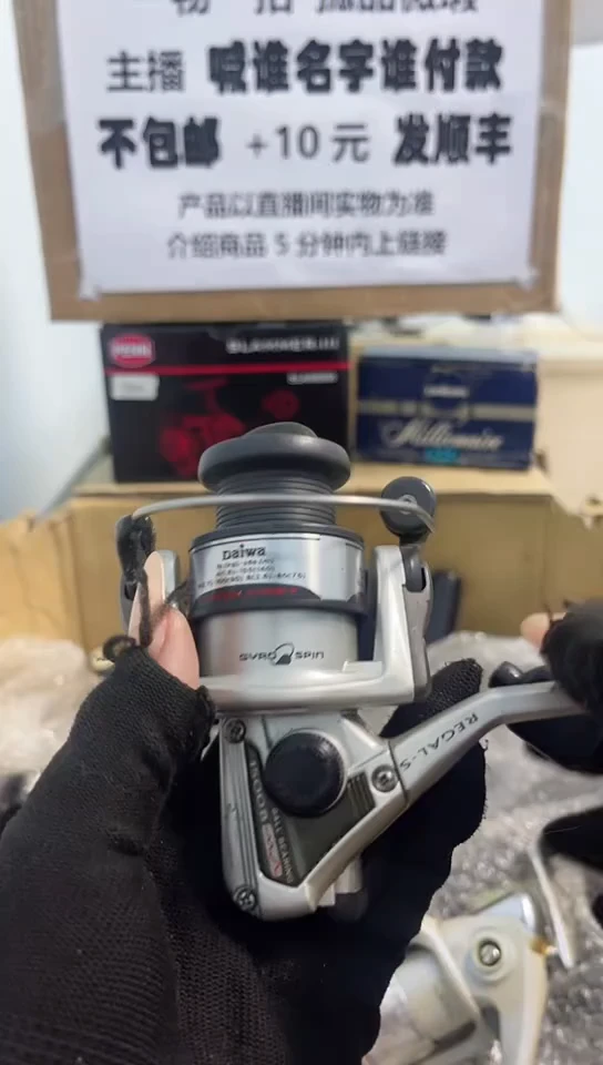 用****6亚钓鱼轮，微瑕孤品，成色，型号直播间讲解为准，看好再下单