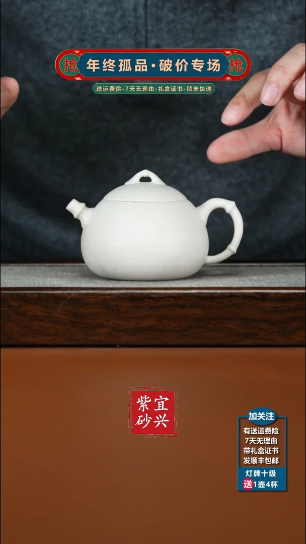 茶壶紫砂白段光素竹节西施160CC