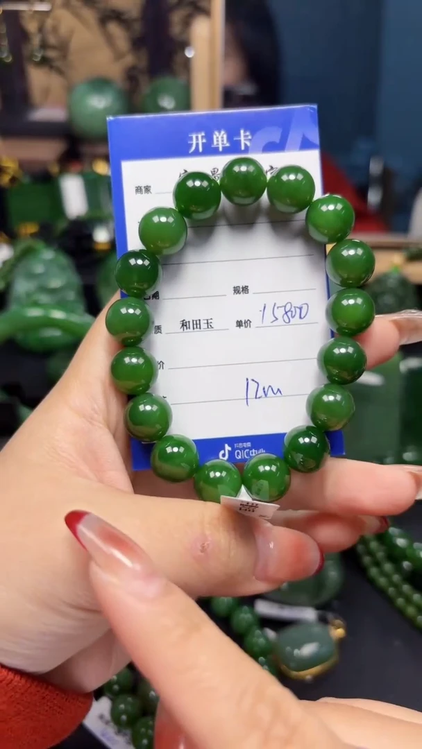 【闪购商品】和田玉（碧玉）手串未镶嵌1