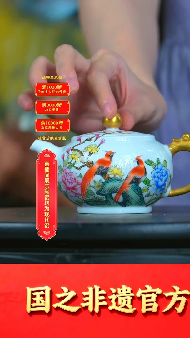 瓷片张文月**流水36
