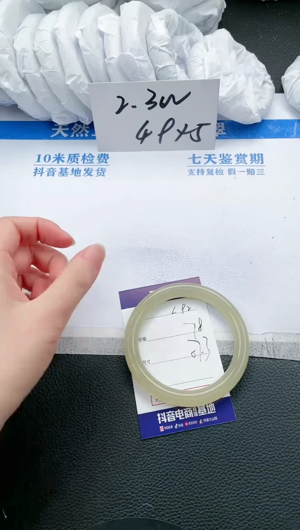 【闪购商品】石英质玉手镯未镶嵌L92