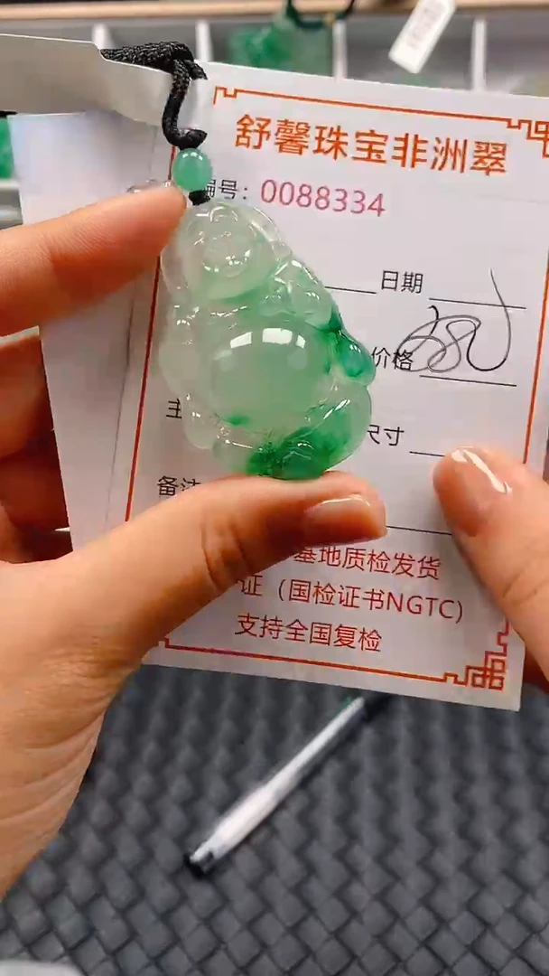 石英岩玉未镶嵌颈饰8334