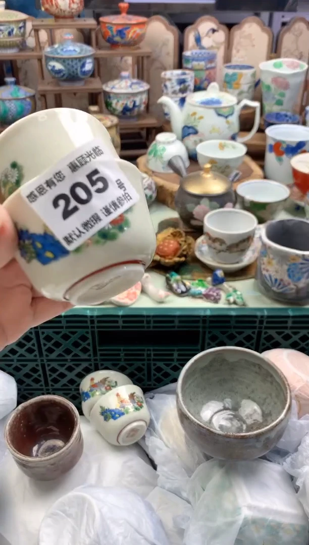 瓷片鱼*205号九姑娘工艺品瓷器