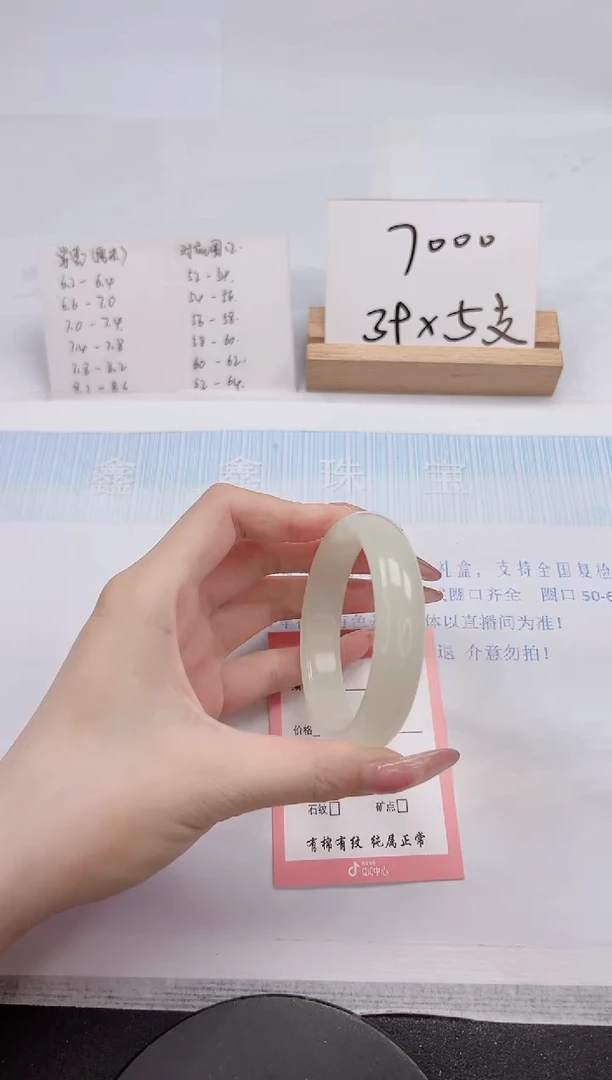 【闪购商品】石英质玉手镯未镶嵌203-53.5
