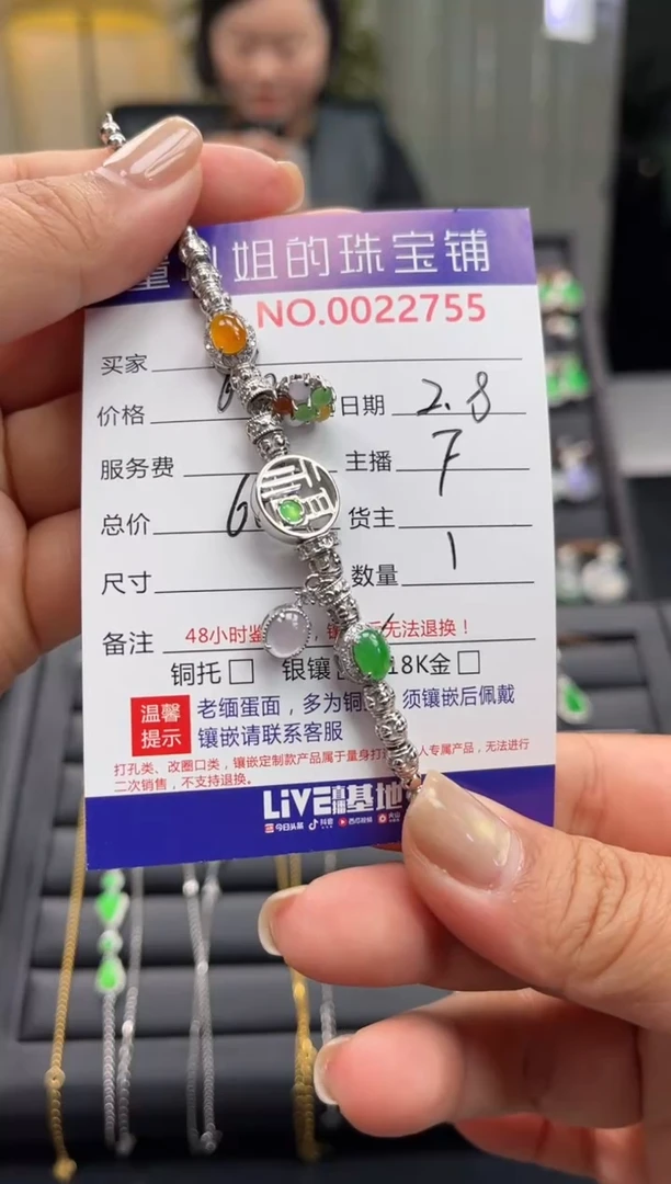 【闪购商品】翡翠手链银S925镶嵌手链
