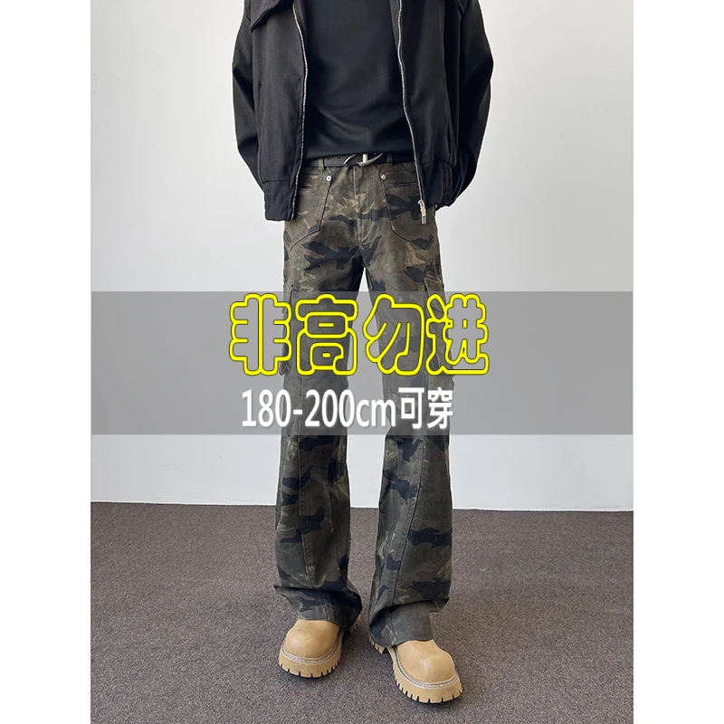 180 190瘦高个子迷彩多口袋修身工装裤男女纯棉直筒微喇叭长裤子