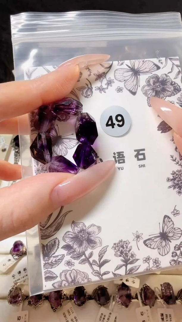未镶嵌手链水晶糖*芦紫超七高货收藏级手串49号