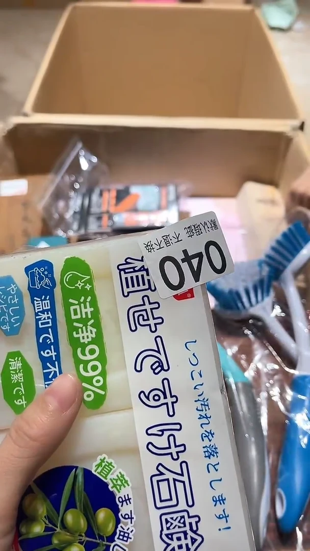 与**争闪购链接瑕疵品040