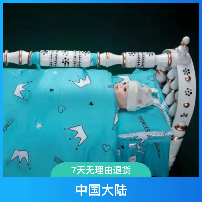 卡儿通宝宝摇篮套装婴儿舒适睡眠