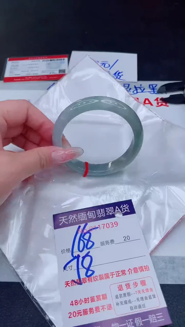 未镶嵌手镯翡翠168.00