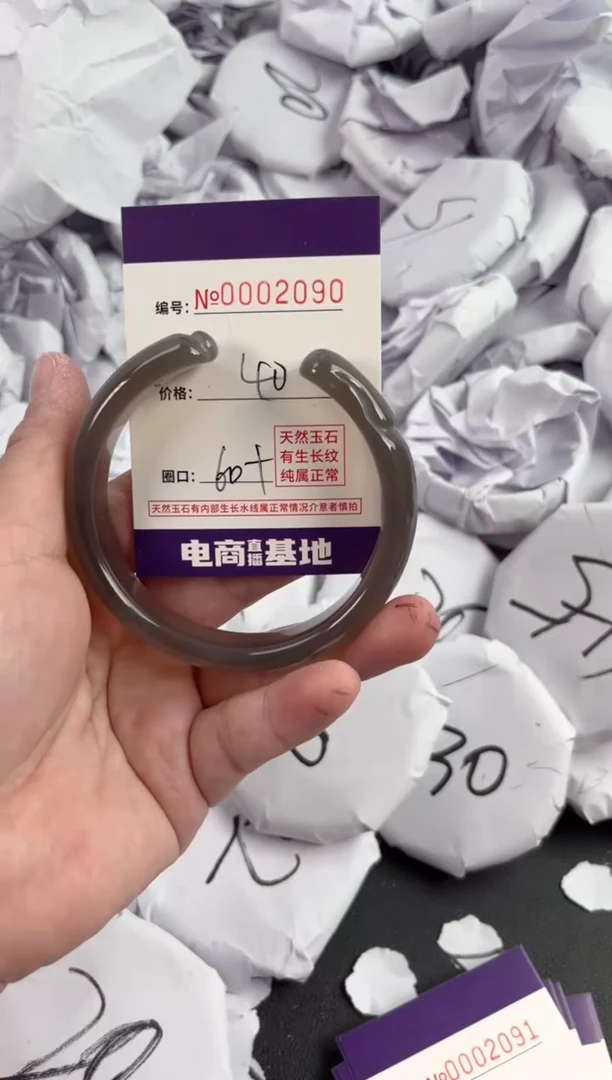 【闪购商品】玛瑙/玉髓手镯未镶嵌2090