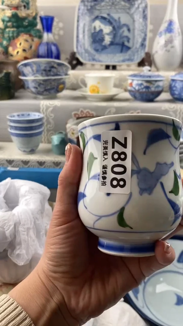 【闪购商品】808