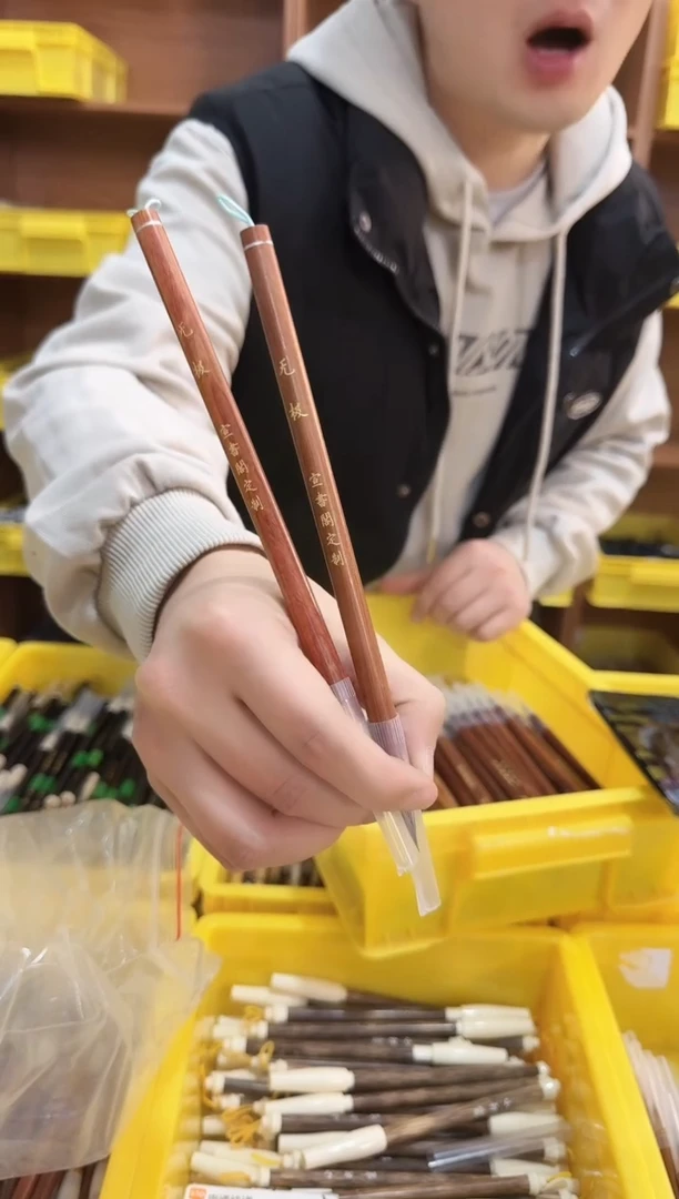 无极雪狐毛毛笔2支