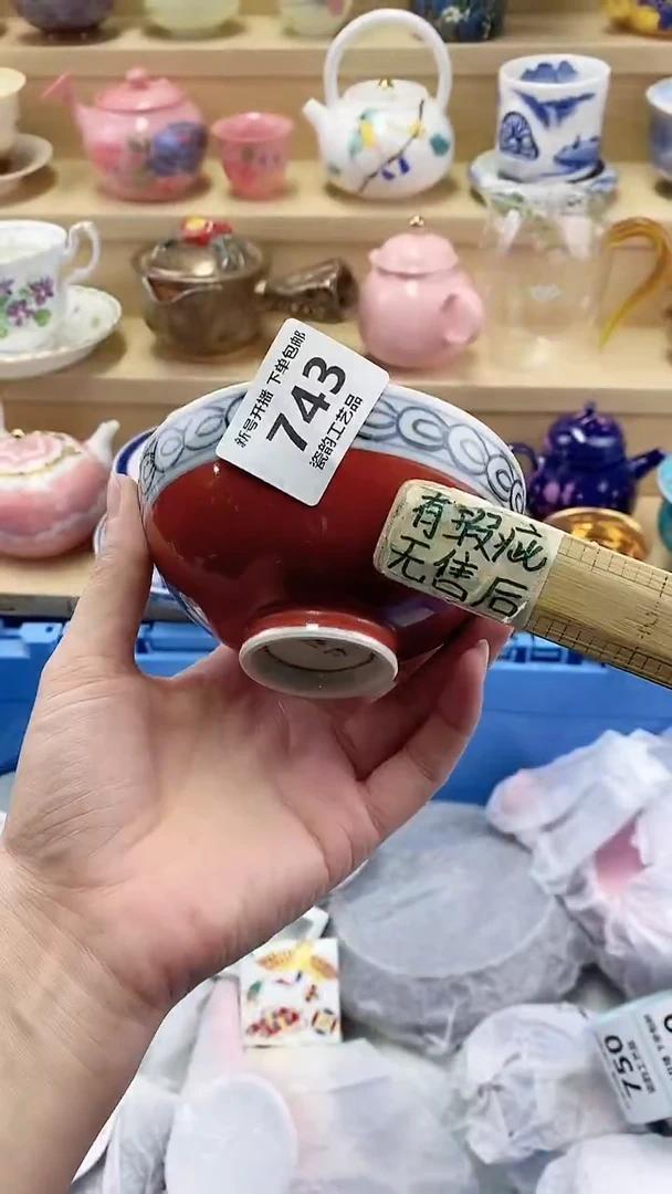 ?****伽闪购名称闪购名称
