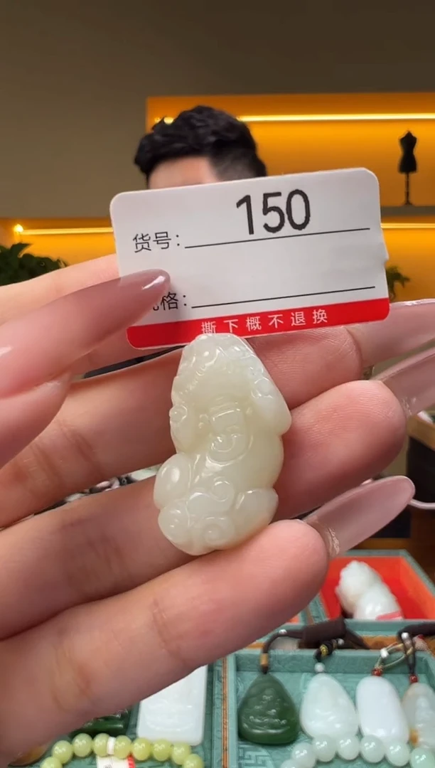 颈饰未镶嵌和田玉1