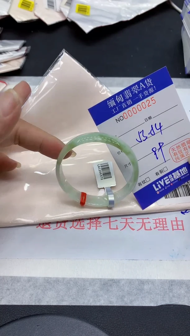 翡翠手镯未镶嵌25缅甸翡翠手镯