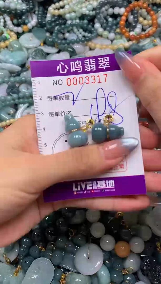 颈饰未镶嵌翡翠闪购003317