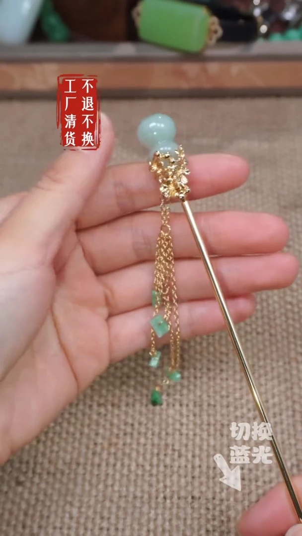 【闪购商品】翡翠挂件未镶嵌27工厂抛货 不退不换