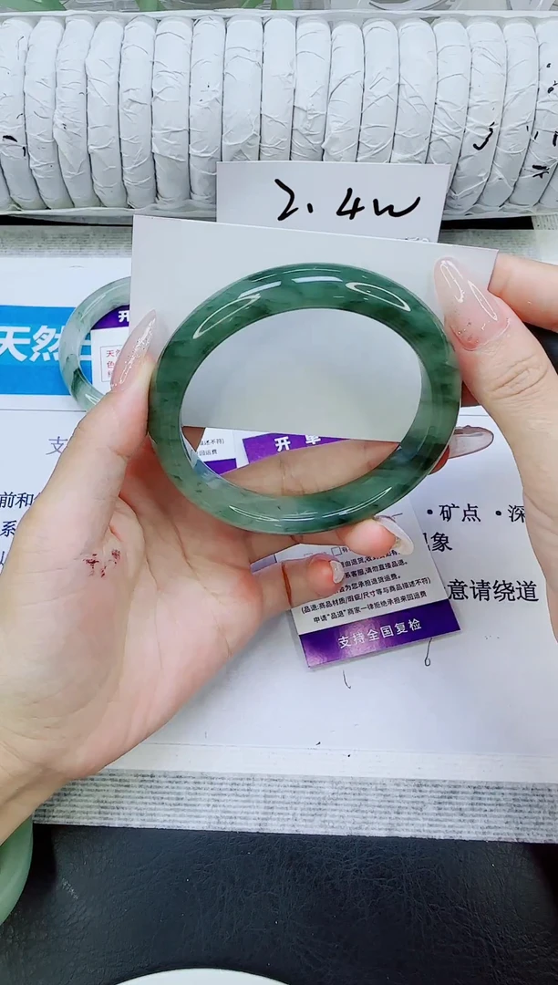未镶嵌手镯石英质玉103/62
