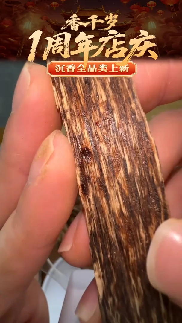 海南黑油蜜膏虫漏原料 多样性发货 30g