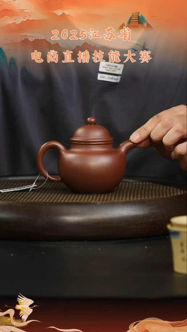 茶壶紫砂随**y底槽清 掇球