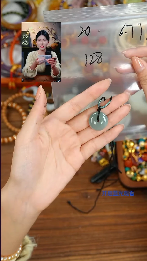 颈饰未镶嵌翡翠柒*仕山也出品