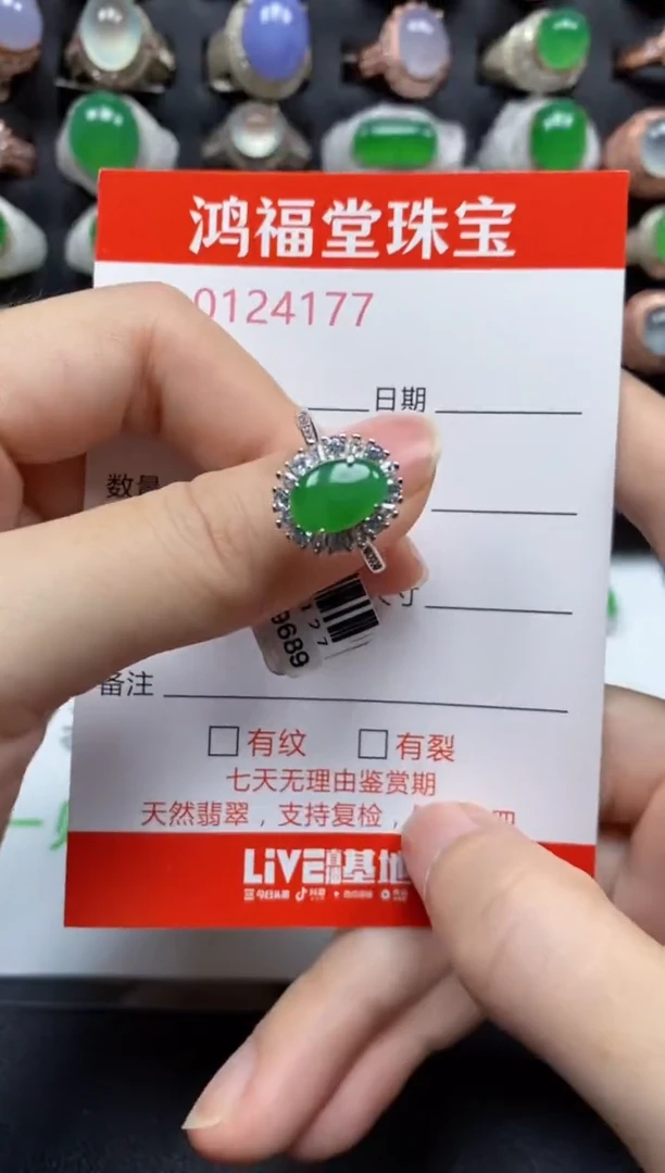 银S925镶嵌戒指翡翠4177