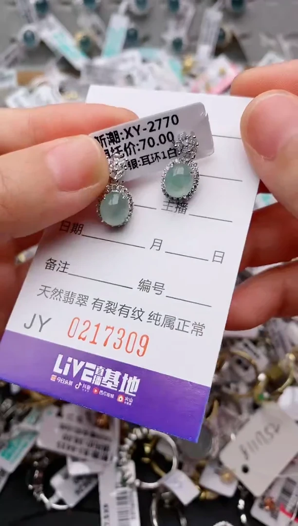 银S925镶嵌戒指翡翠.