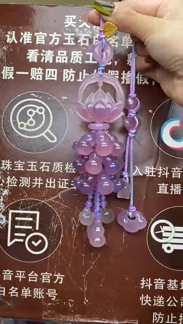 未镶嵌玛瑙车挂