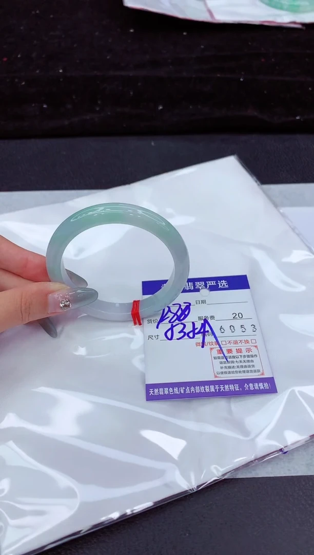 翡翠手镯未镶嵌11111111111