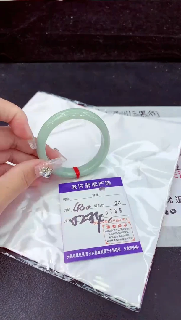 未镶嵌手镯翡翠1