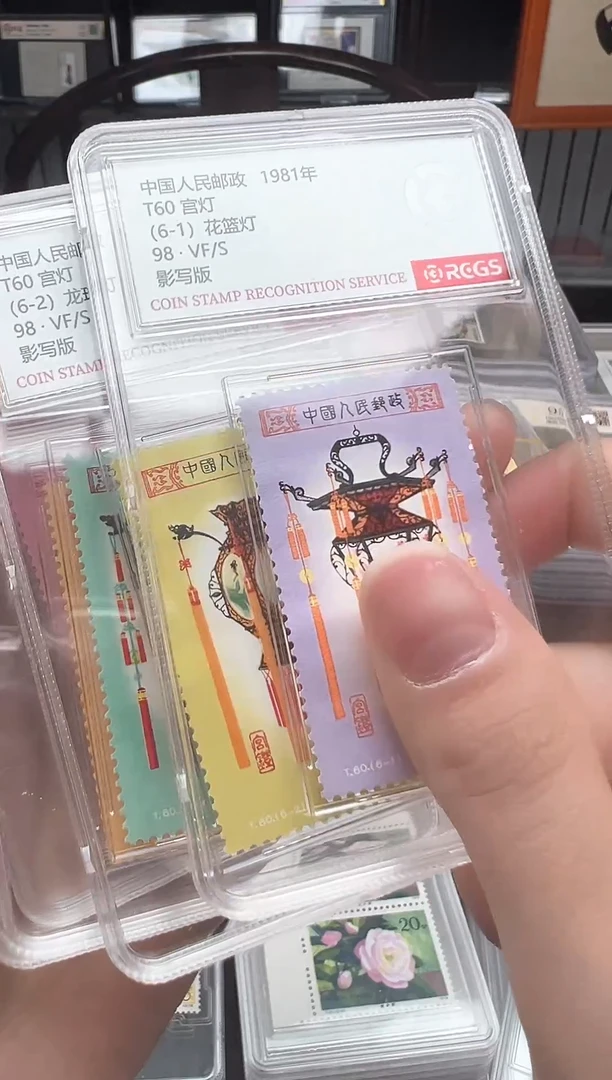 【闪购商品】T60宫灯邮票套票 小盒装