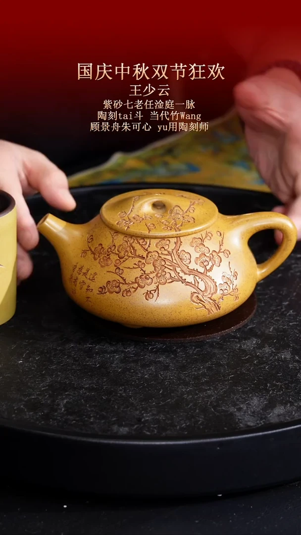 茶壶紫砂东坡紫砂甄选-紫砂壶