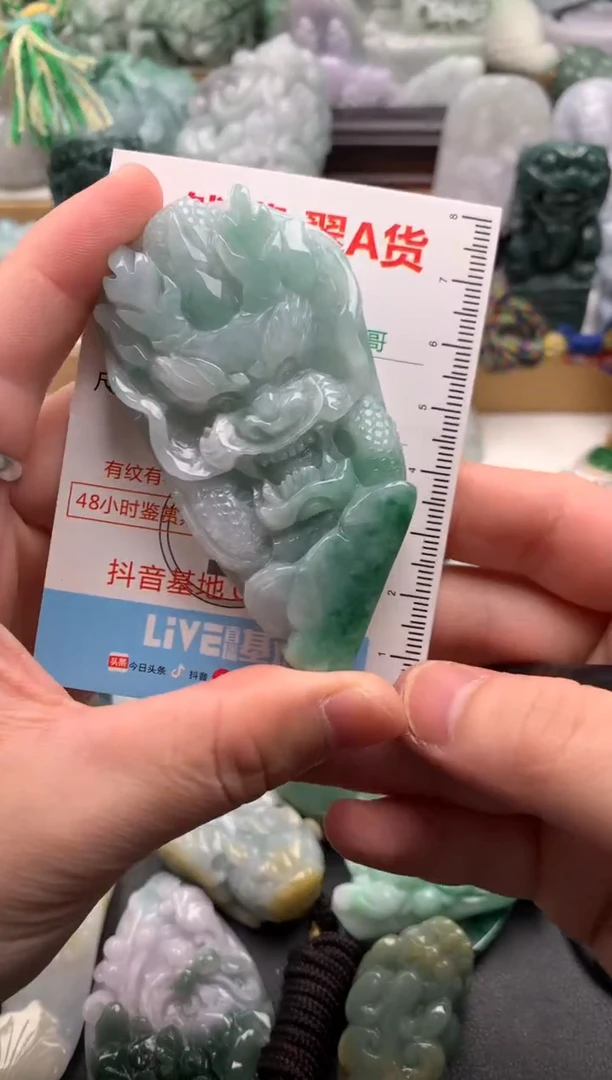 吊坠(不含链)未镶嵌翡翠1