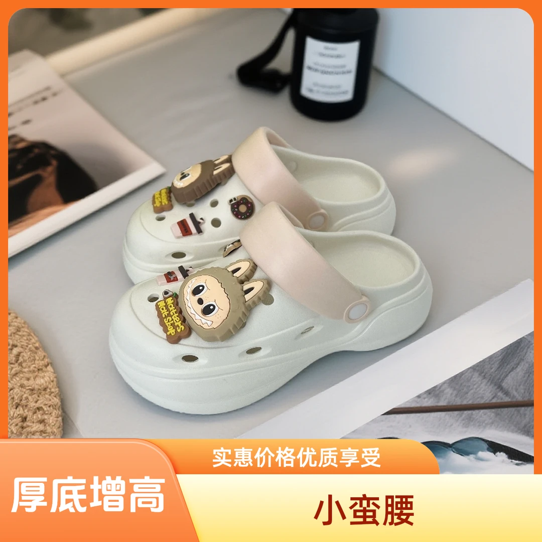 新款厚底可爱洞洞鞋女款百搭时尚增高防臭防滑EVA包头居家外穿