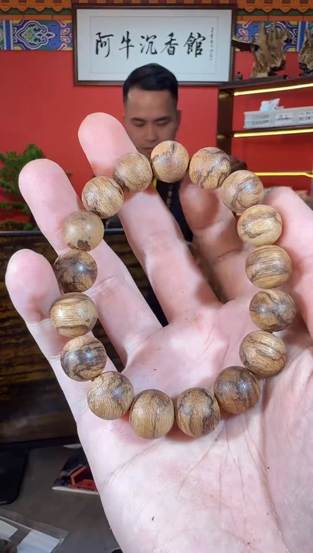 沉香手串E105达拉干多样性发一