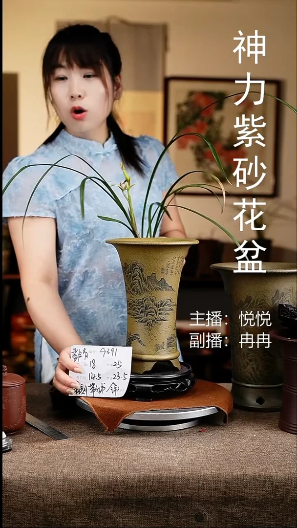 紫砂花盆花卉工艺9391+s