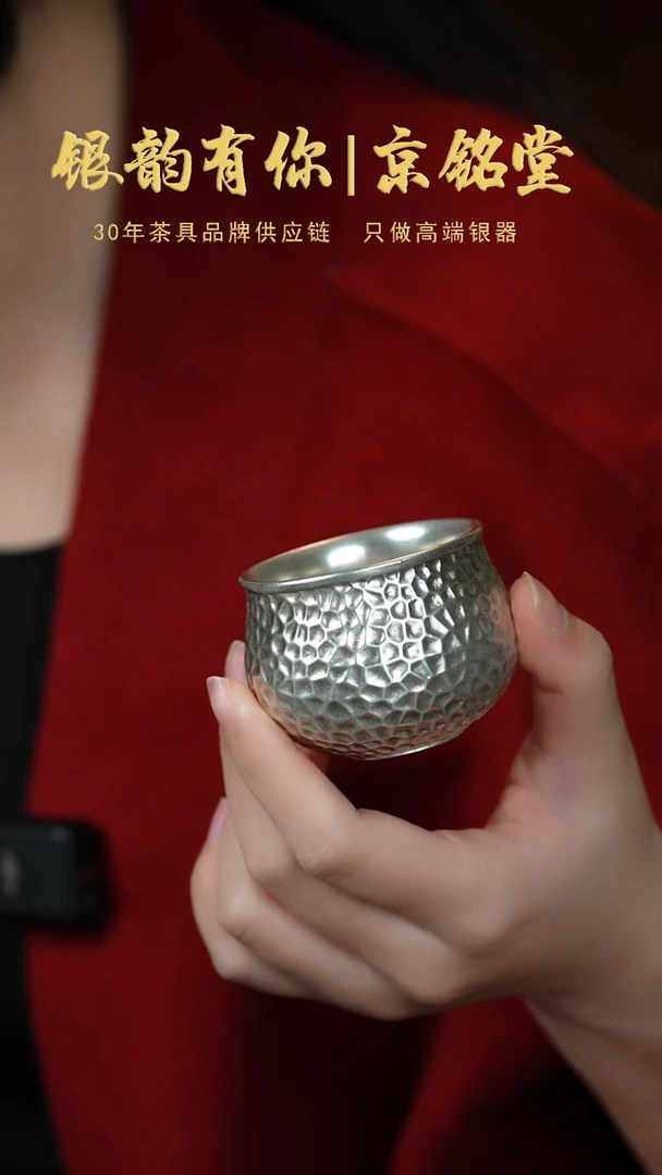 【闪购商品】锤纹杯...............