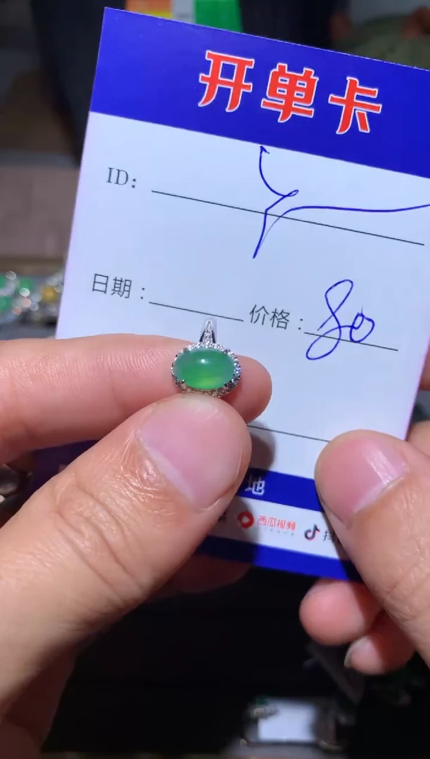 【闪购商品】翡翠戒指银S925镶嵌定向 Y...........m