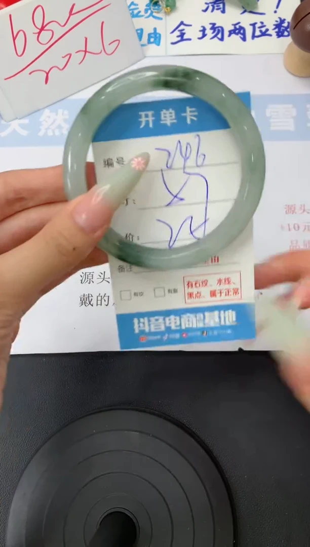 石英质玉手镯未镶嵌A246