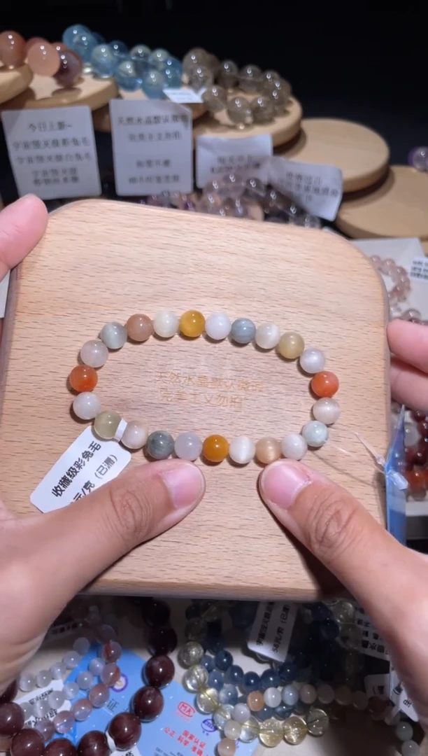 未镶嵌手链水晶135号多样性发一Q8+