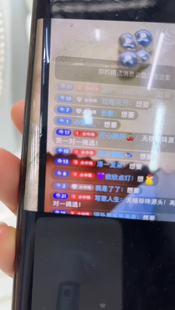 【闪购商品】淡水珍珠颈饰银S925镶嵌吊坠加红绳