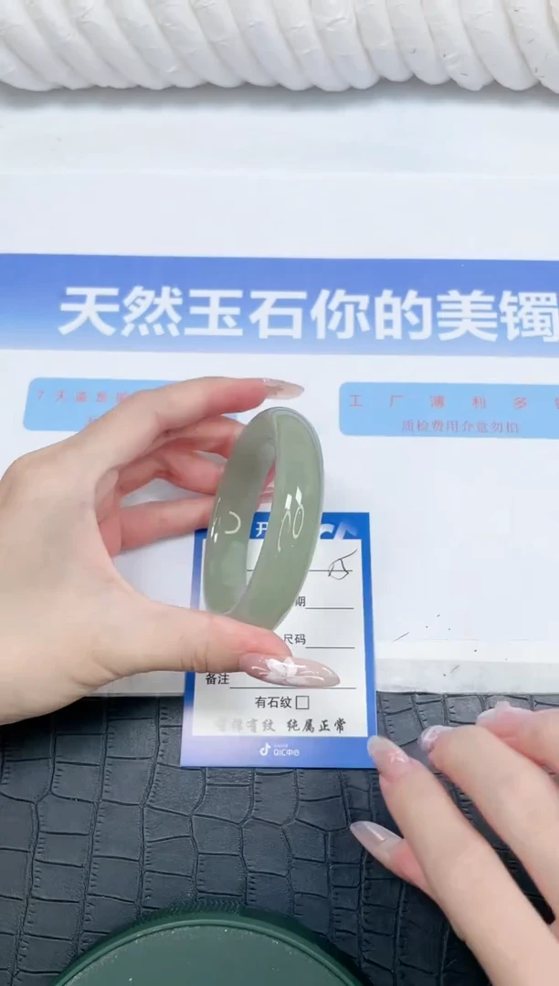 未镶嵌手镯石英质玉15-58.5