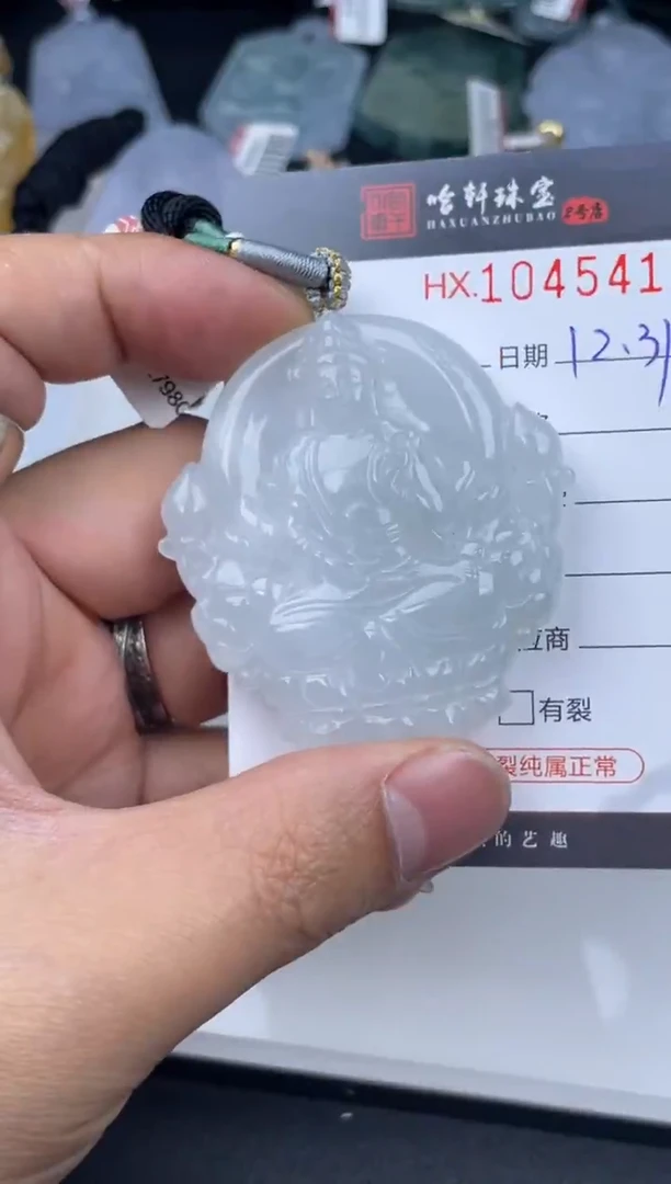 吊坠(不含链)未镶嵌翡翠哈轩  挂件1