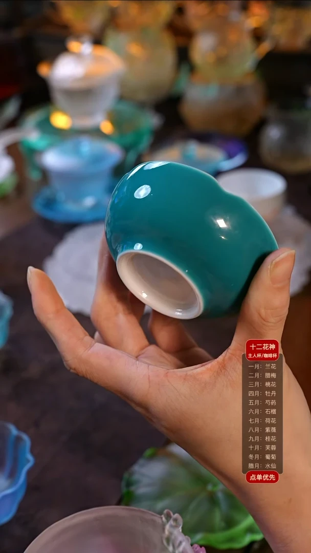 1111111荷花杯1只