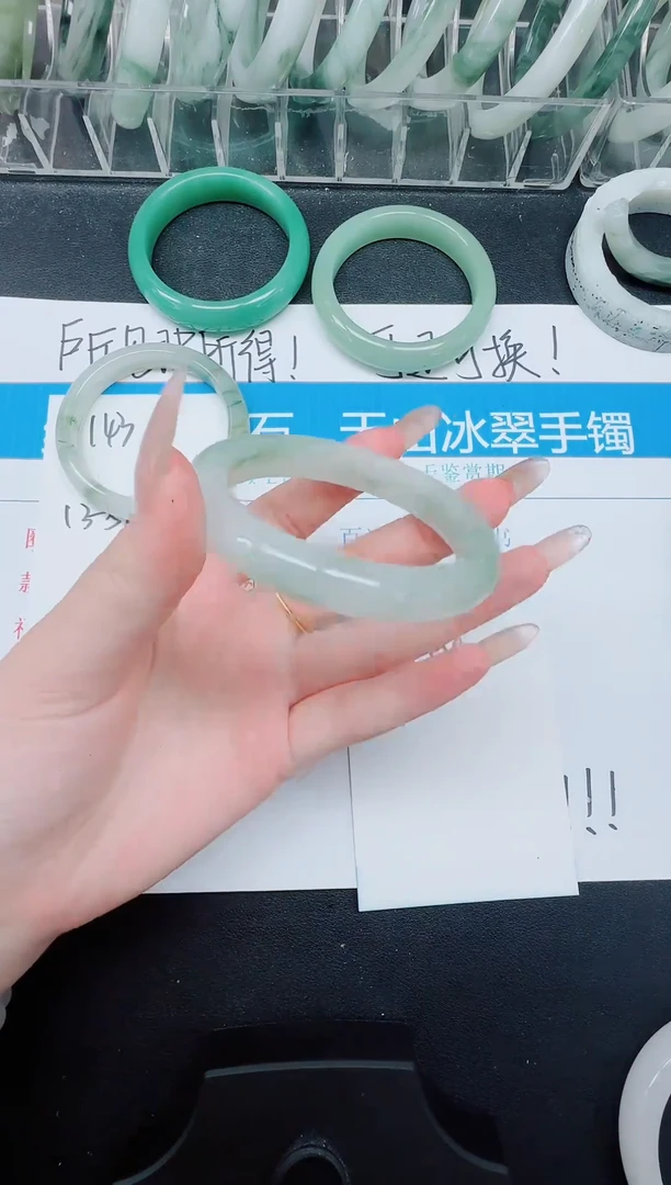 未镶嵌手镯石英质玉144-54.