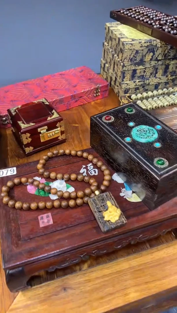 木贝贝 工艺品 福利 捡漏 888