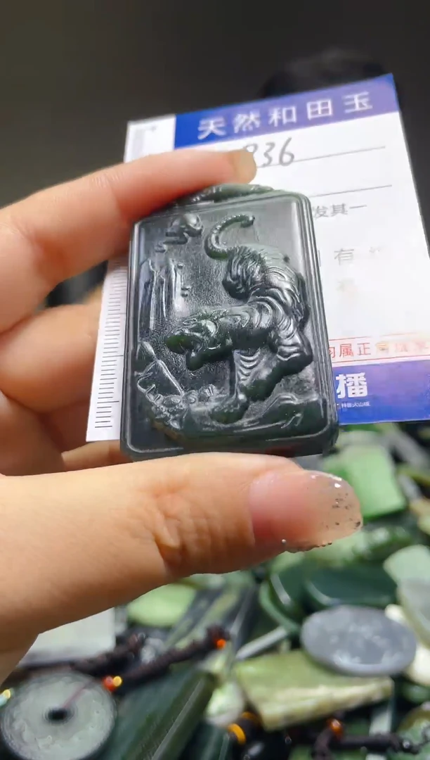 颈饰未镶嵌和田玉836