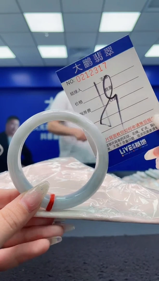 翡翠手镯未镶嵌AAAAAAAAAAAAAA